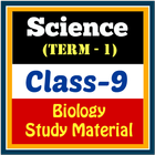 Bio Class 9 أيقونة