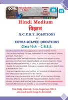 Class 10 Science Hindi Medium imagem de tela 1