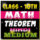 Icona Class 10 Math theorem (Hindi)
