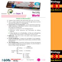 Bio-XI ภาพหน้าจอ 1