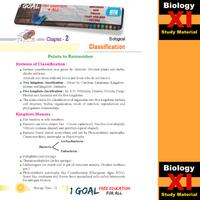 Bio-XI ภาพหน้าจอ 2