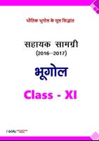 Geography class 11 Hindi Part- Affiche
