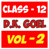 Account Class-12 Solutions (D  आइकन