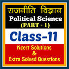 Political Science (rajniti vig أيقونة