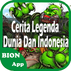 Cerita Legenda Dunia Dan Indonesia icône