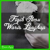 Fiqih Ilmu Waris Lengkap পোস্টার