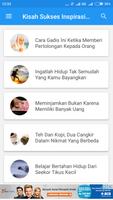 Kisah Sukses Inspirasi Dan Motivasi اسکرین شاٹ 1