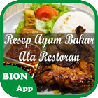 Resep Ayam Bakar Ala Restoran आइकन