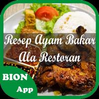 Resep Ayam Bakar Ala Restoran पोस्टर