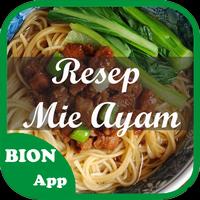 Resep Mie Ayam Sendiri Enak & Murah poster