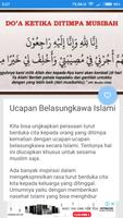 Ucapan Belasungkawa Islam اسکرین شاٹ 3