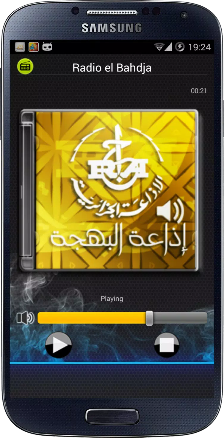 下载RADIO EL BAHDJA的安卓版本