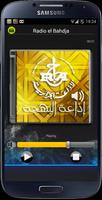 RADIO EL BAHDJA 스크린샷 2