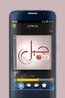 RADIO ALGERIE JIL FM स्क्रीनशॉट 1