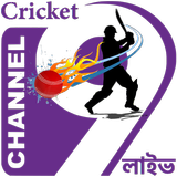Channel 9 Live Cricket icône