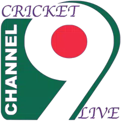 Channel 9 - আইপিএল লাইভ ২০১৮