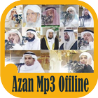 Azan MP3 Offline Complete ไอคอน