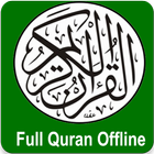 Audio Quran Offline icône