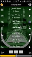 Audio Quran Offline ภาพหน้าจอ 2