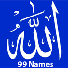 Allah Names - Asma-Ul-Husna أيقونة