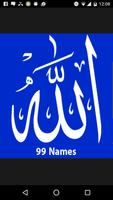 Allah Names - Asma-Ul-Husna تصوير الشاشة 1