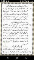 Tabligh 6 Number in Urdu screenshot 3