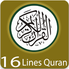 Read and Listen Quran icône