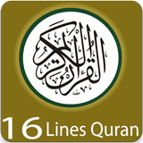 Read and Listen Quran icon