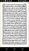 Read and Listen Quran Affiche