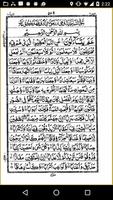 Read and Listen Quran capture d'écran 2
