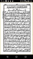 Read and Listen Quran capture d'écran 3