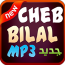 Cheb Bilal - الشاب بلال APK