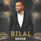 Bilal sghir 2018 - اغاني بلال الصغير بدون نت icône