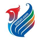 bilitair.com - بلیط هواپیما icon