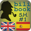 Sherlock Holmes #1, engl/span