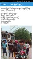 Myanmar Alerts capture d'écran 1