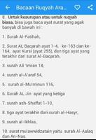 Bacaan Ruqyah स्क्रीनशॉट 3