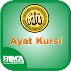 Ayatul Kursi Arab Latin 圖標