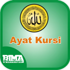 Ayatul Kursi Arab Latin biểu tượng