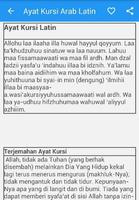 Ayatul Kursi Arab Latin ảnh chụp màn hình 2