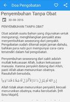 Doa Pengobatan Orang Sakit স্ক্রিনশট 2