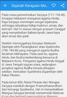 Sejarah Kerajaan Mataram स्क्रीनशॉट 3
