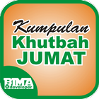 Khutbah Jumat Ceramah Islam ไอคอน