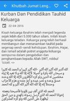 Khutbah Jumat Ceramah Islam 스크린샷 1