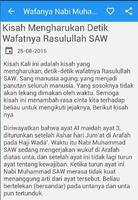 Wasiat Nabi Muhammad SAW Wafat الملصق