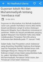 NU Nadhatul Ulama ポスター