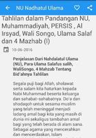 NU Nadhatul Ulama تصوير الشاشة 1