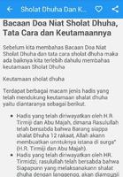 Sholat Dhuha Dan Keutamaannya capture d'écran 2