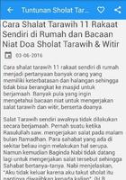 Tuntunan Sholat Tarawih скриншот 3