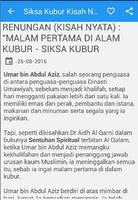 Siksa Kubur Kisah Nyata Islam imagem de tela 2